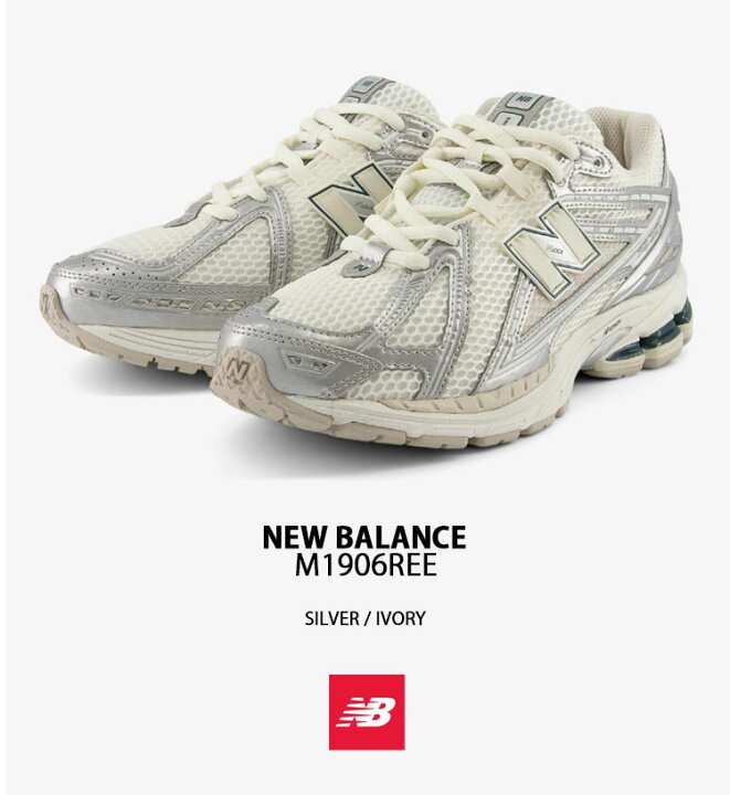 楽天市場】New Balance ニューバランス スニーカー M1906REE  