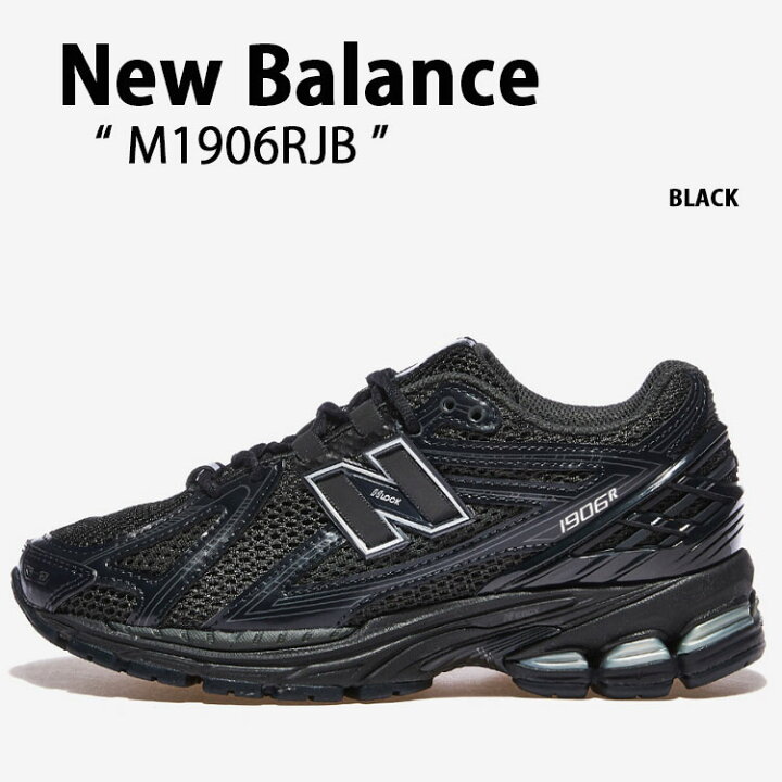 楽天市場】New Balance ニューバランス スニーカー M1906 M1906RJB  