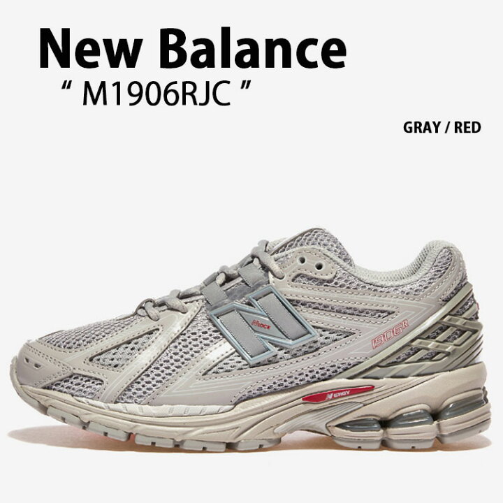 楽天市場】New Balance ニューバランス スニーカー M1906 M1906RJC 
