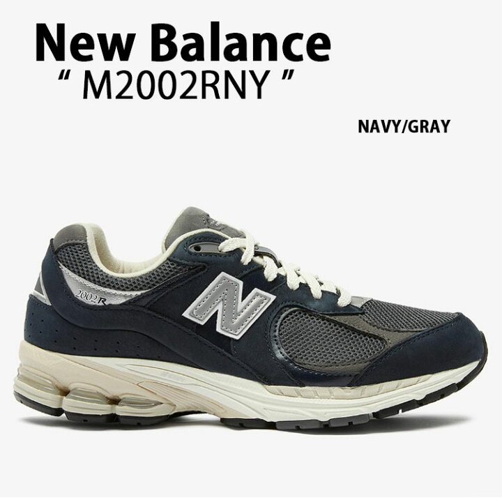 楽天市場】New Balance ニューバランス スニーカー M2002RNY NAVY GRAY 