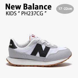 New Balance ニューバランス キッズ スニーカー NewBalance 237 WHITE キッズシューズ ホワイト グレー ブラック PH237CG ベビー用 キッズ用 ジュニア用 子供用【中古】未使用品