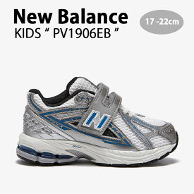 New Balance ニューバランス キッズ スニーカー NewBalance 1906 BLUE キッズシューズ ブルー シルバー ホワイト ベルクロ PV1906EB ベビー用 キッズ用 ジュニア用 子供用【中古】未使用品