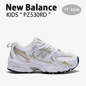 New Balance ニューバランス キッズ スニーカー NewBalance 530 GOLD キッズシューズ ゴールド ホワイト シルバー PZ530RD ベビー用 キッズ用 ジュニア用 子供用【中古】未使用品