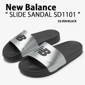 New Balance ニューバランス サンダル スライドサンダル SLIDE SANDAL SD1101GSI2 SILVER BLACK シャワーサンダル スリッパー 室内 野外 疲労防止 柔らか 軽量 シルバー ブラック【中古】未使用品