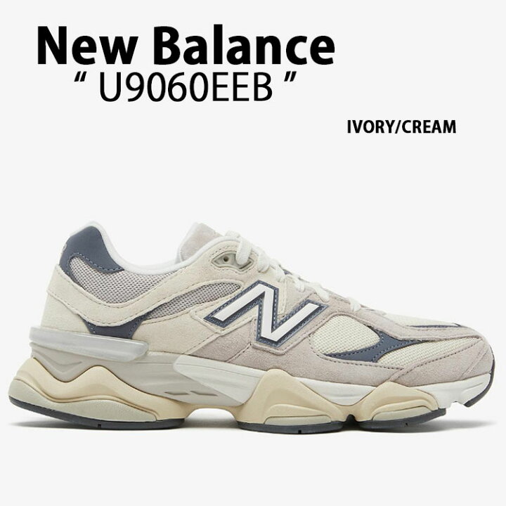 楽天市場】New Balance ニューバランス スニーカー U9060EEB IVORY  