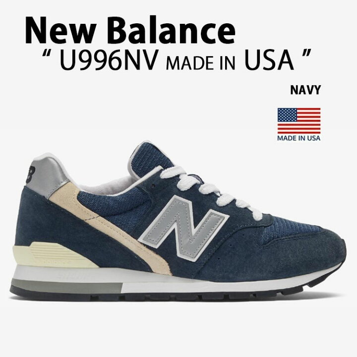 楽天市場】New Balance ニューバランス スニーカー U996NV MADE IN USA 