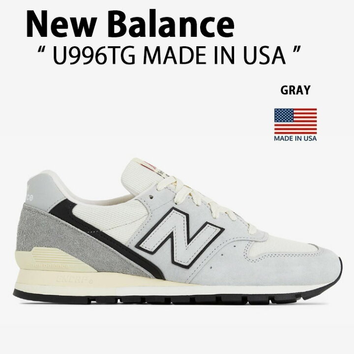 楽天市場】New Balance ニューバランス スニーカーU996TG GRAY 996  