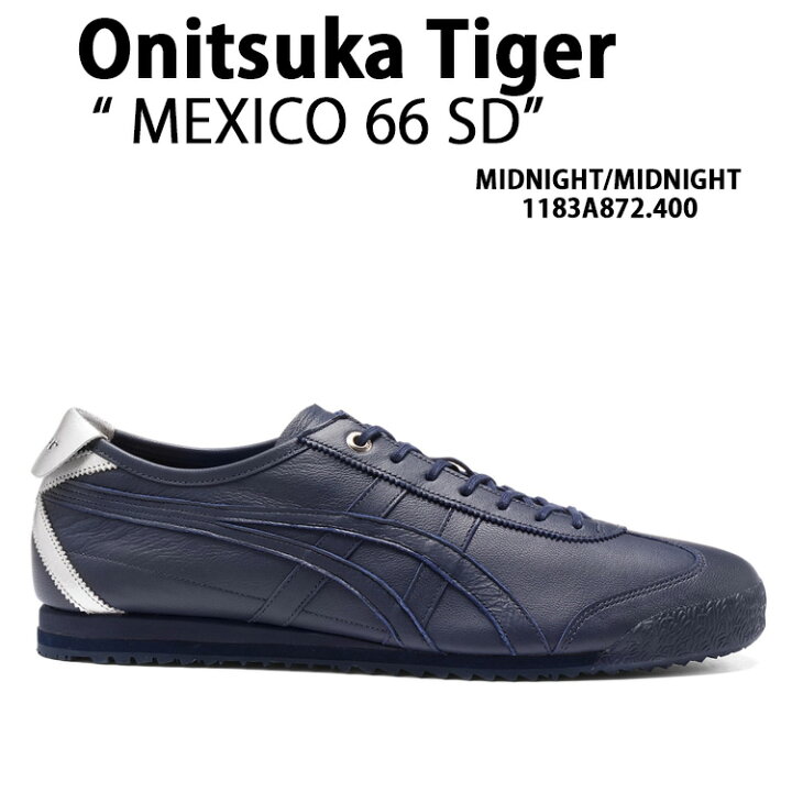楽天市場】Onitsuka Tiger オニツカタイガー スニーカーMEXICO 66 SD 