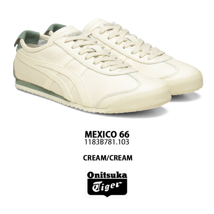 楽天市場】Onitsuka Tiger オニツカタイガー スニーカー MEXICO 66 