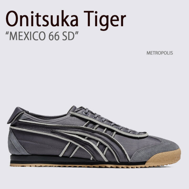 楽天市場】Onitsuka Tiger オニツカタイガー スニーカー MEXICO 66 SD 
