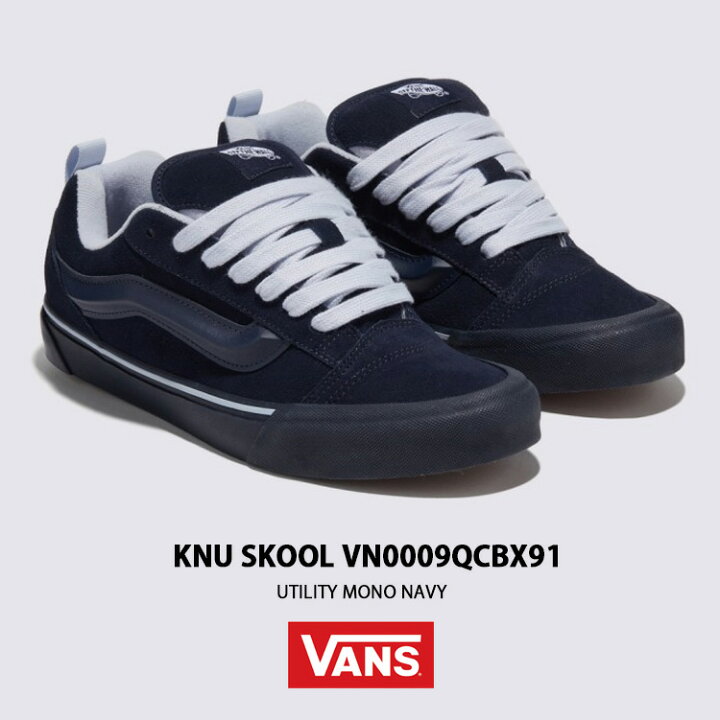 楽天市場】VANS バンズ スニーカー KNU SKOOL UTILITY MONO NAVY 