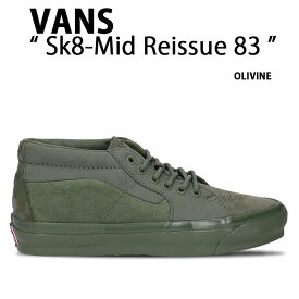 VANS バンズ スニーカー Sk8-Mid Reissue 83 MG LX TDC OLIVINE VN000E7JAMB スケートミッド リイシュー83 MG LX TDC オリビン メンズ レディース 男性用 女性用 【中古】未使用品