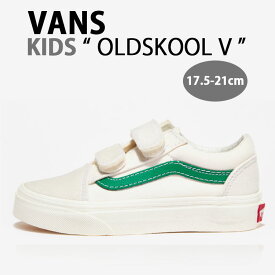 VANS バンズ キッズ スニーカー OLDSKOOL V MARSHMALLOW JOLLY GREEN VN0A4BUVRFX ベルクロ マジックテープ オールドスクール スエード マシュマロ ジョリーグリーン キッズ用 子供用 ジュニア用【中古】未使用品