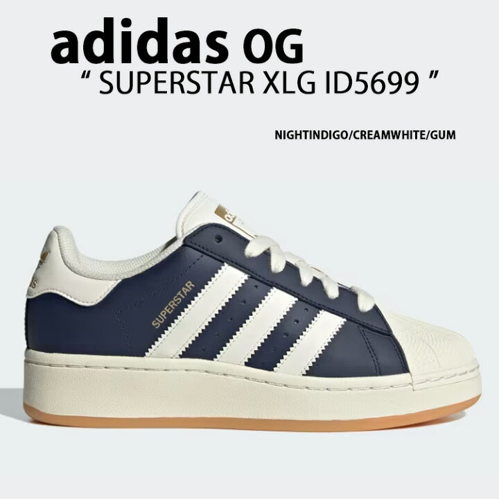 楽天市場】adidas originals アディダス SUPERSTAR XLG ID5699 CLOUD 