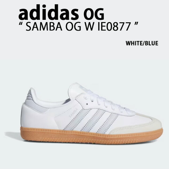楽天市場】adidas originals アディダス スニーカー SAMBA OG W IE0877 