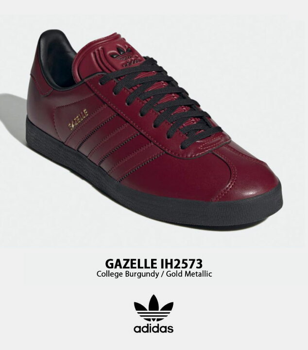 楽天市場】adidas originals アディダス スニーカー GAZELLE IH2573 