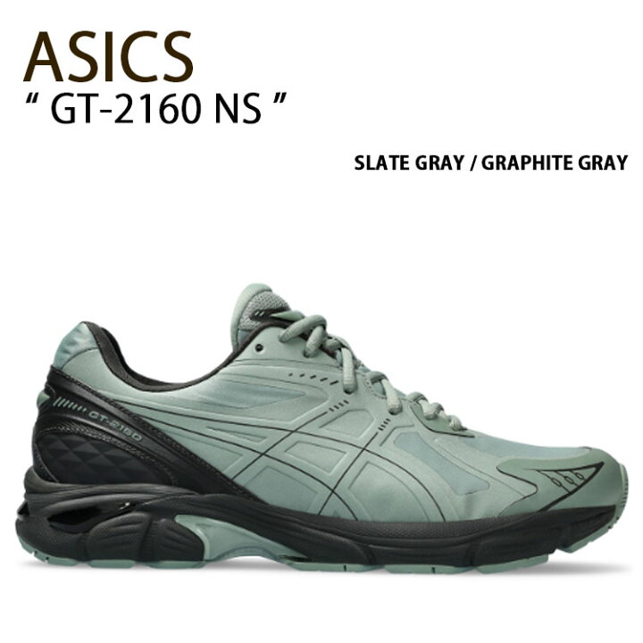 楽天市場】ASICS アシックス スニーカー GT-2160 NS 1203A375-021 