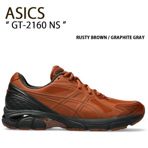 ASICS AVbNX Xj[J[ GT-2160 NS 1203A375-200 RUSTY BROWN GRAPHITE GRAY V[Y W[eB[2160 XeBuE Ot@CgO[ gbLOV[Y Y fB[X
