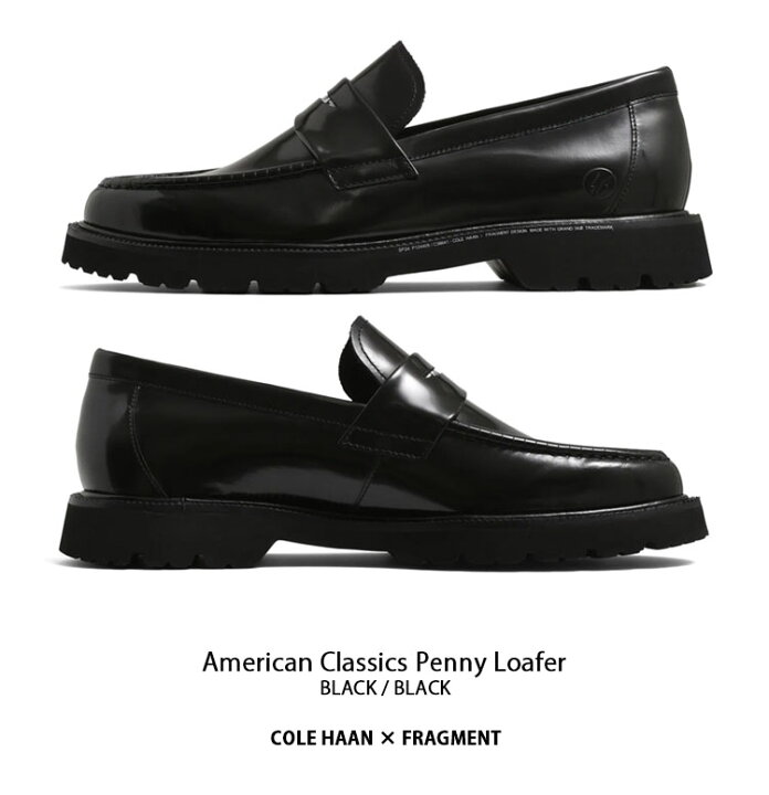 楽天市場】COLE HAAN FRGMT コールハーン ローファー AMERICAN 