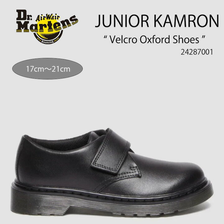 楽天市場】Dr.Martens ドクターマーチン キッズ シューズ JUNIOR 