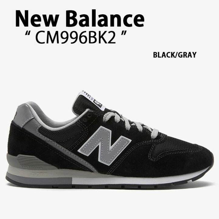 楽天市場】New Balance ニューバランス スニーカー CM996BK2 BLACK 