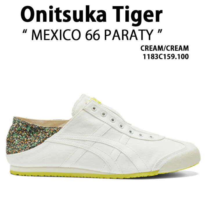 楽天市場】Onitsuka Tiger オニツカタイガー スニーカー MEXICO 66 
