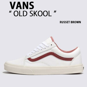 VANS oY Xj[J[ OLD SKOOL PREMIUM LEATHER RUSSET BROWN VN0007NT7BF I[hXN[ v~AU[ VbguE Y fB[X jp p