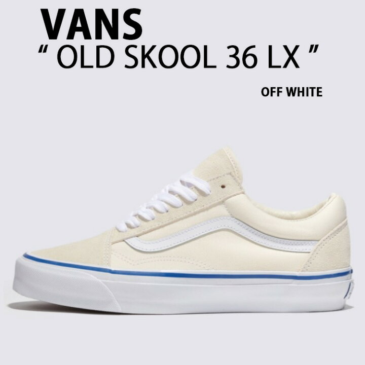 楽天市場】VANS バンズ スニーカー OLDSKOOL 36 LX OFF WHITE 