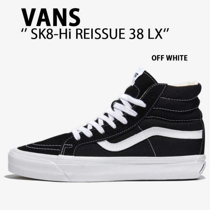 楽天市場】VANS バンズ スニーカー SK8-Hi REISSUE 38 LX BLACK WHITE 