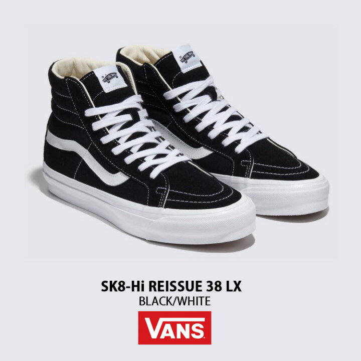 楽天市場】VANS バンズ スニーカー SK8-Hi REISSUE 38 LX BLACK WHITE 
