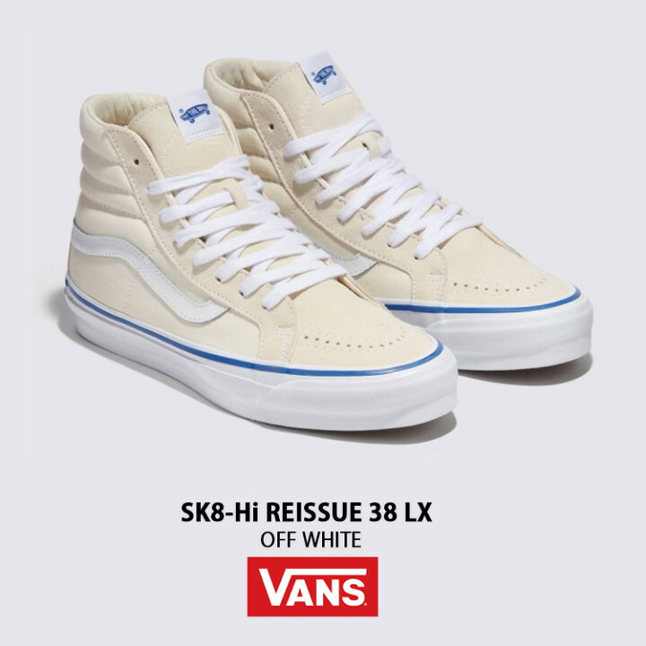 楽天市場】VANS バンズ スニーカー SK8-Hi REISSUE 38 LX OFF WHITE 