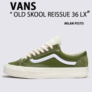VANS �o���Y �X�j�[�J�[ OLDSKOOL 36 LX REISSUE MILAN PESTO VN000CR3CIB �I�[���h�X�N�[�� 36 LX ���C�V���[ �~���� �y�X�g �����Y ���f�B�[�X �j���p �����p