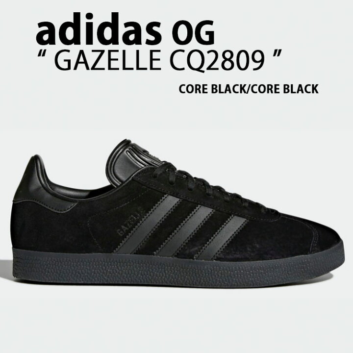 楽天市場】adidas originals アディダス スニーカー GAZELLE CQ2809 
