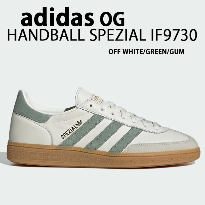 楽天市場】adidas Originals アディダス スニーカー HANDBALL SPEZIAL 