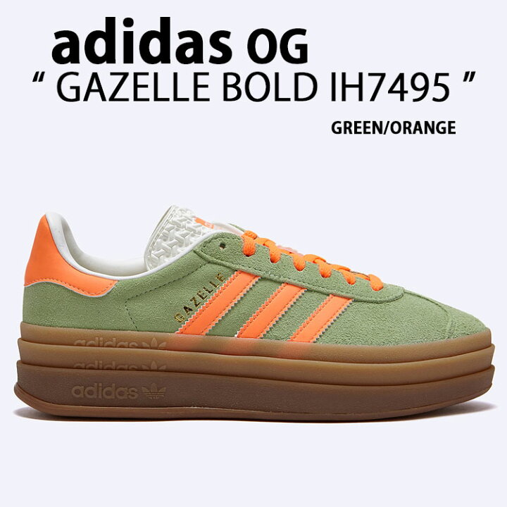 楽天市場】adidas originals アディダス レディース スニーカー 厚底 