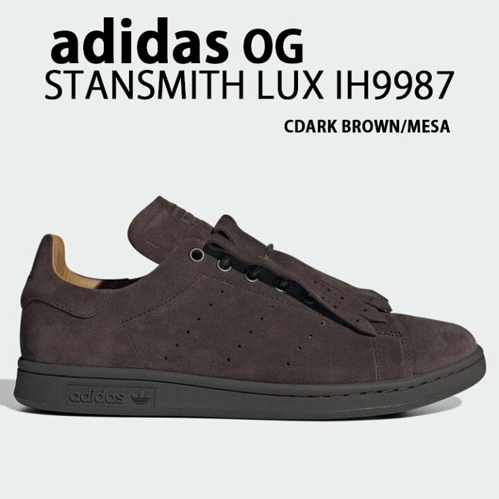 楽天市場】adidas originals アディダス スニーカー STANSMITH LUX 