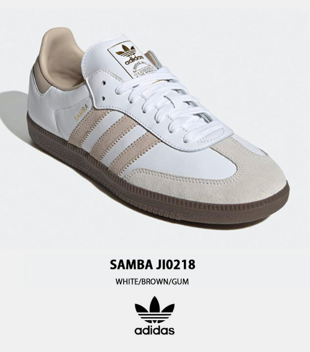 楽天市場】adidas originals アディダス スニーカー SAMBA OG JI0218 