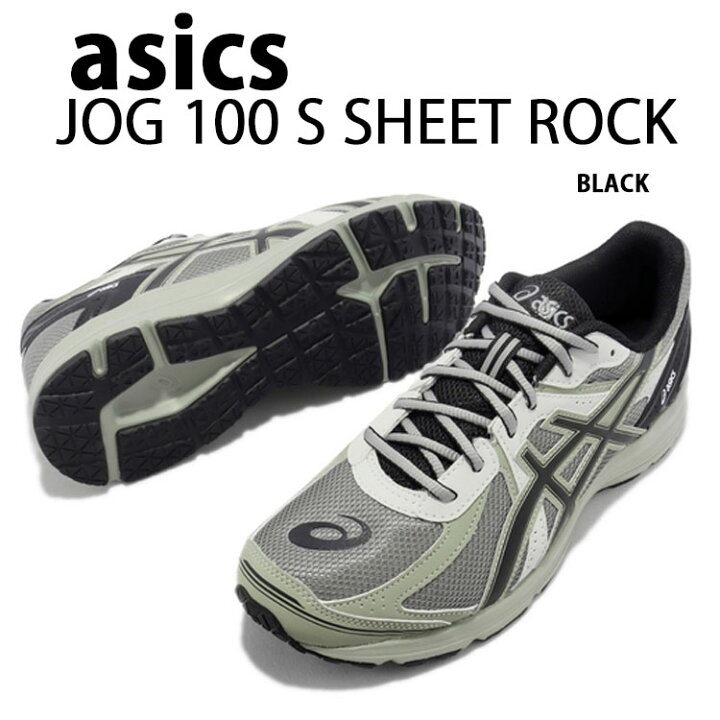 楽天市場】asics アシックス スニーカー JOG 100S SHEET ROCK BLACK 