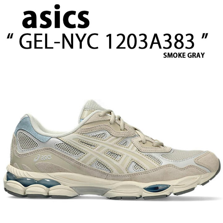 楽天市場】asics アシックス スニーカー GEL-NYC SMOKE GRAY 1203A383 