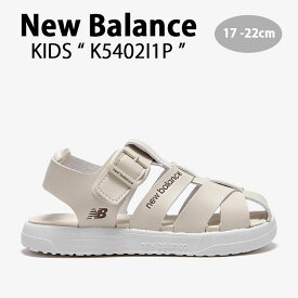 New Balance ニューバランス キッズ サンダル NewBalance 5402 IVORY キッズシューズ アイボリー ホワイト ベルクロ K5402I1P キッズ用 ベビー用 ジュニア用 子供用【中古】未使用品