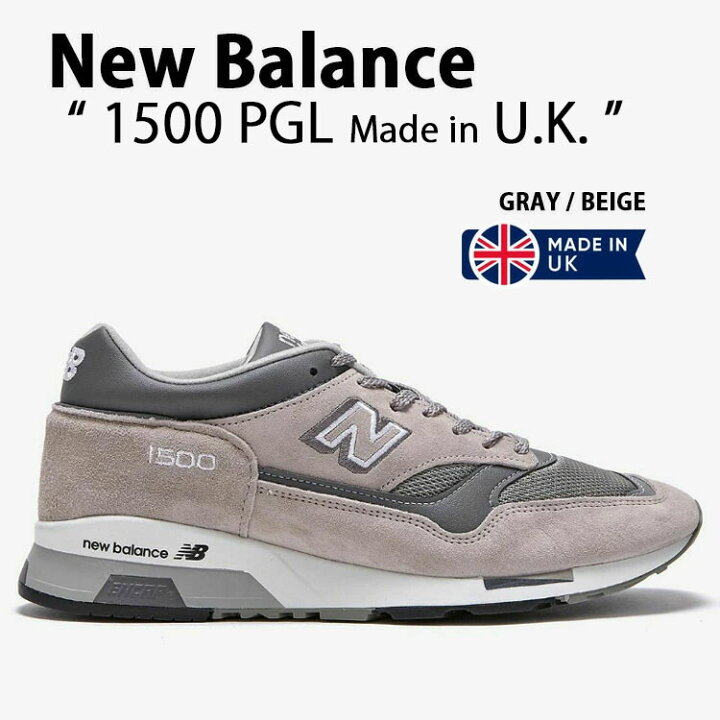 楽天市場】New Balance ニューバランス スニーカー 1500PGL M1500PGL  