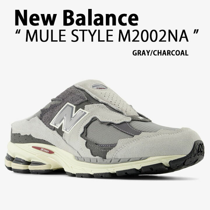 楽天市場】New Balance ニューバランス ミュール M2002NA GRAY 