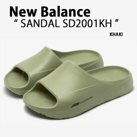 New Balance ニューバランス サンダル シャワーサンダル SANDAL SD2001KH KAHKI スライドサンダル スリッパ リカバリーサンダル クッション カーキ メンズ レディース【中古】未使用品