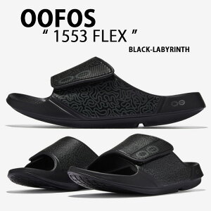 OOFOS E[tHX T_ 1553 FLEX BLACK LABYRINTH Jo[T_ V[T_ Xbp TCY ᔽ V[Y ubNrX Y fB[X