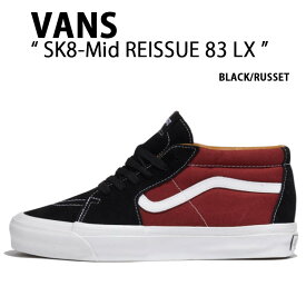 VANS バンズ スニーカー SK8-Mid REISSUE 83 LX BLACK RUSSET VN000CQQCLD スケートミッド リーシュ 83 LX ブラック ラシット メンズ レディース 男性用 女性用 【中古】未使用品