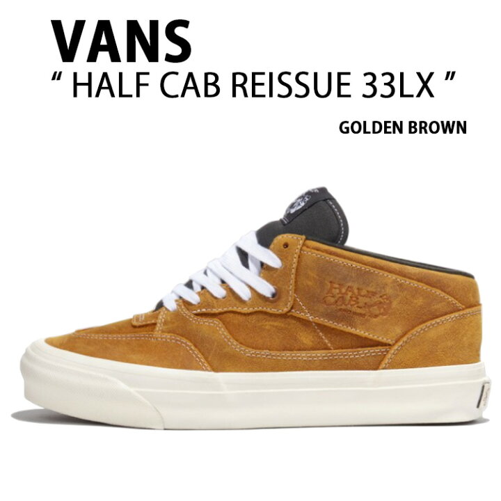 楽天市場】VANS バンズ スニーカー HALF CAB REISSUE 33 LX GOLDEN  