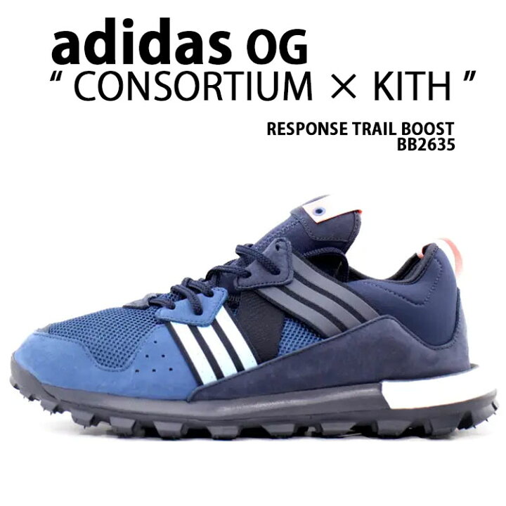 楽天市場】adidas アディダス スニーカー CONSORTIUM x KITH RESPONSE 