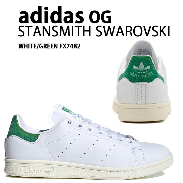 楽天市場】adidas アディダス スニーカー Stan Smith Swarovski  