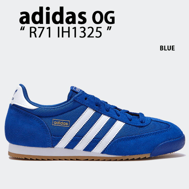 楽天市場】adidas originals アディダス スニーカー R71 IH1325 BLUE 