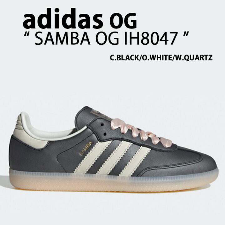 楽天市場】adidas originals アディダス スニーカー SAMBA OG IH8047 